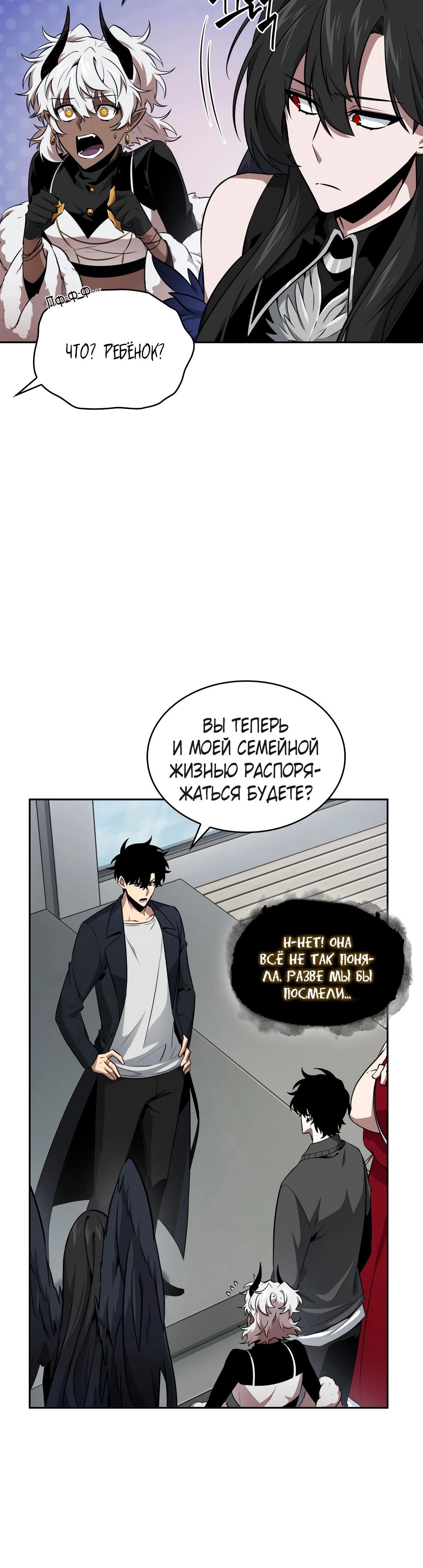 Read Расхититель гробниц RU Manga Online