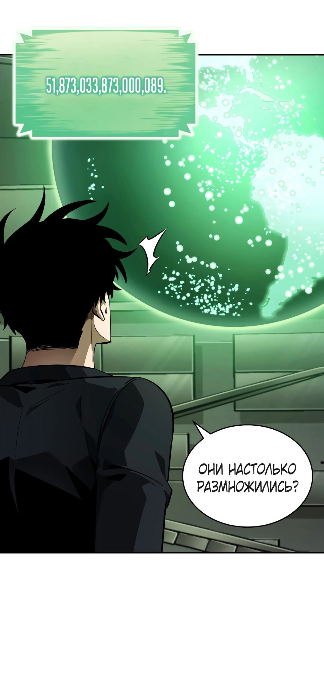 Read Расхититель гробниц RU Manga Online