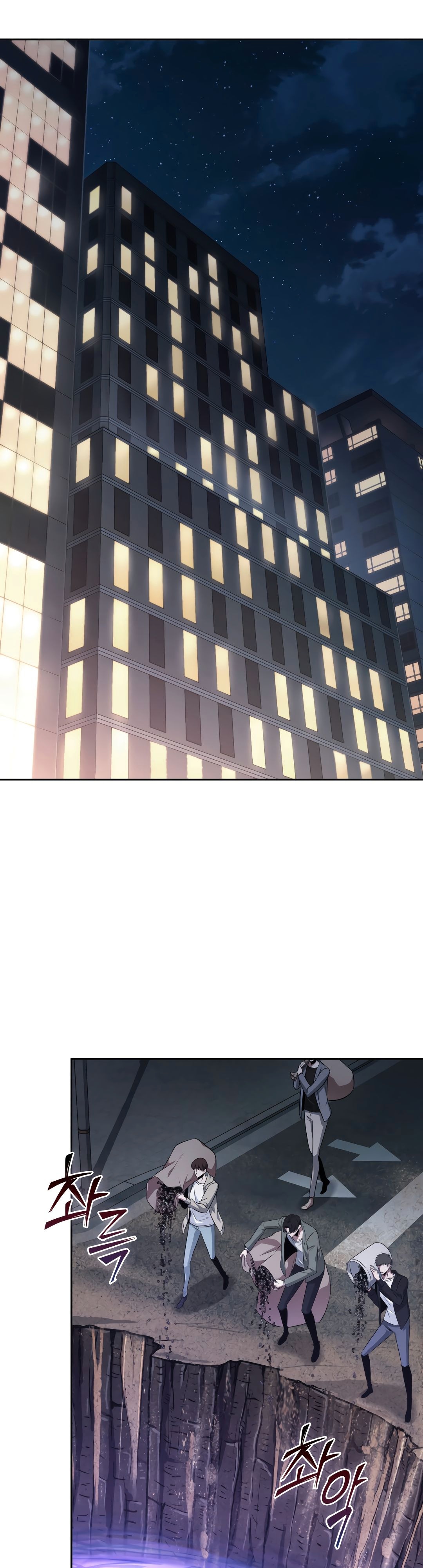 Read Расхититель гробниц RU Manga Online
