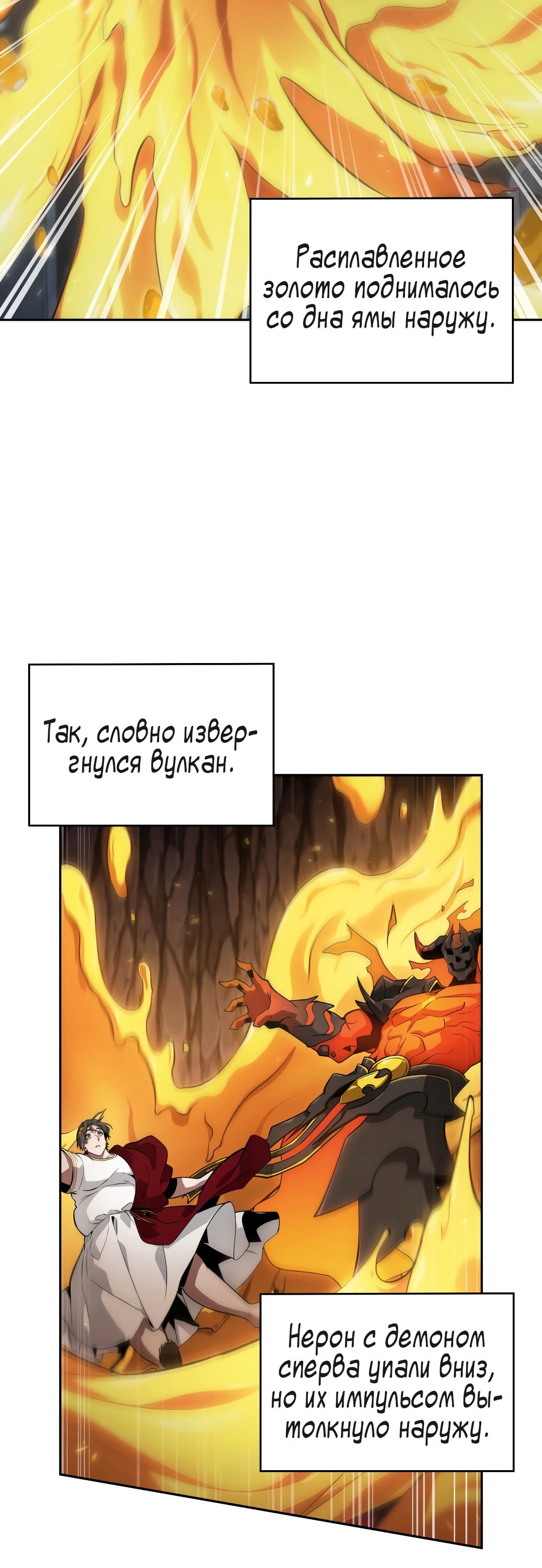 Read Расхититель гробниц RU Manga Online