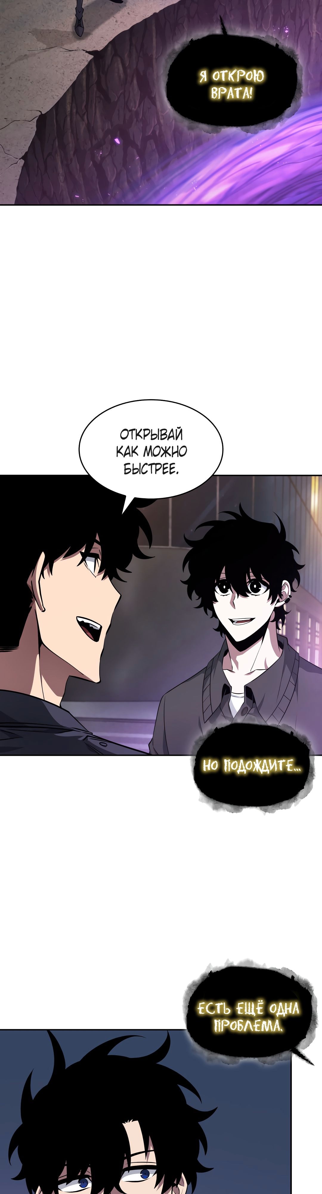 Read Расхититель гробниц RU Manga Online