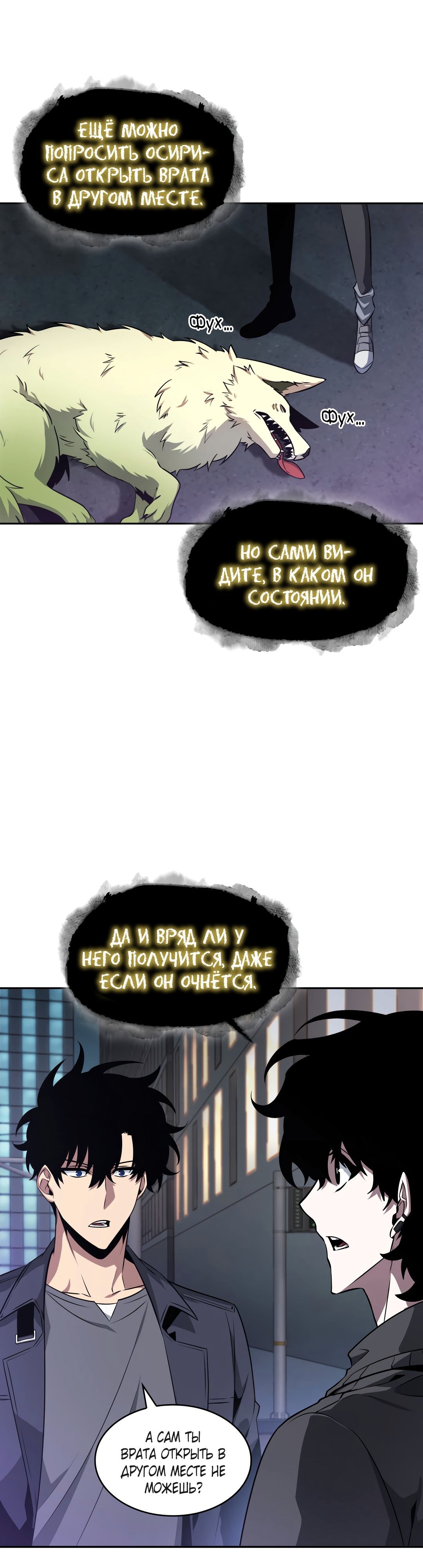 Read Расхититель гробниц RU Manga Online