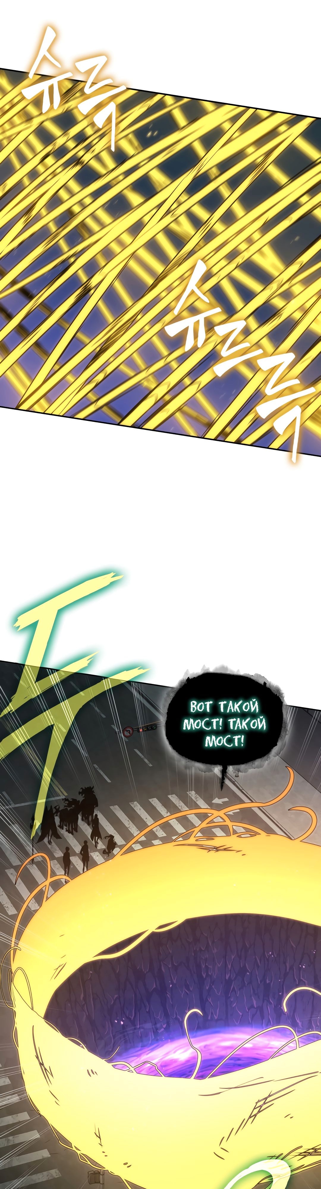 Read Расхититель гробниц RU Manga Online