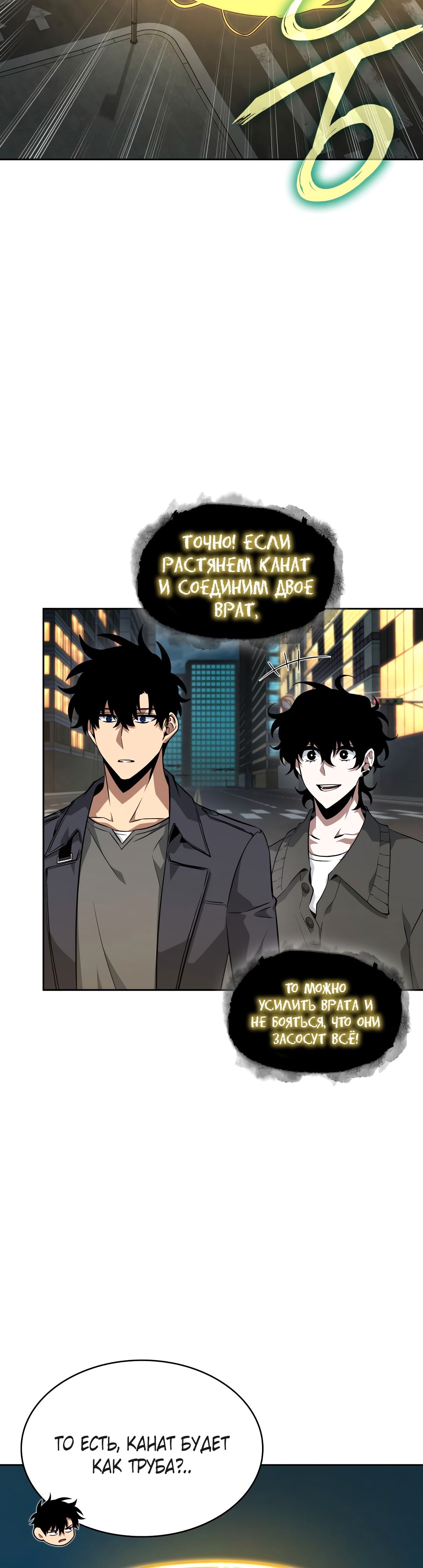 Read Расхититель гробниц RU Manga Online
