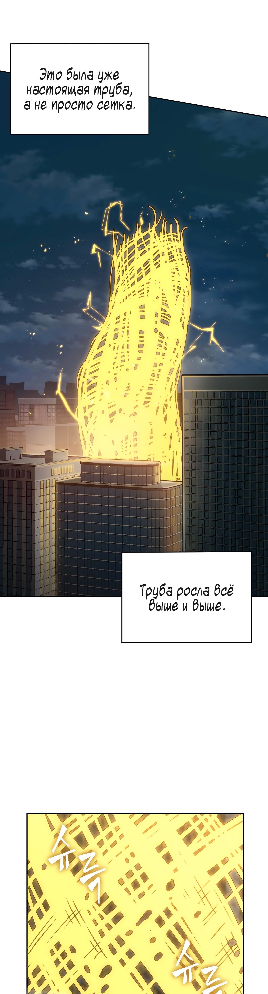 Read Расхититель гробниц RU Manga Online