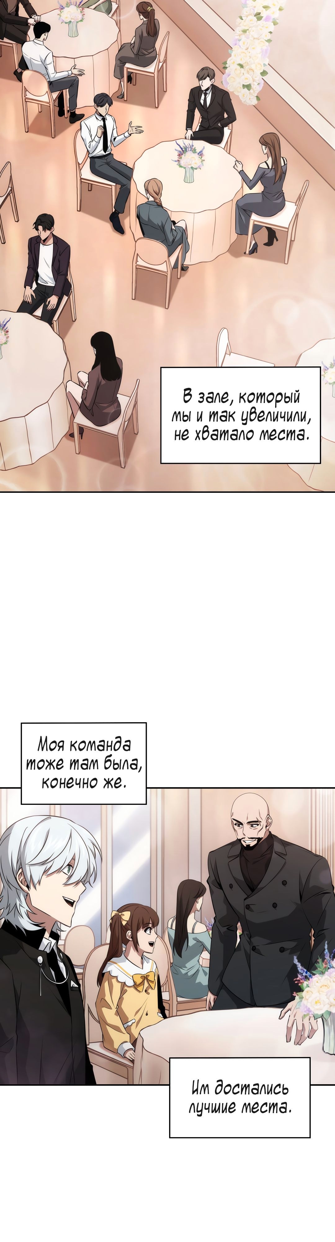 Read Расхититель гробниц RU Manga Online