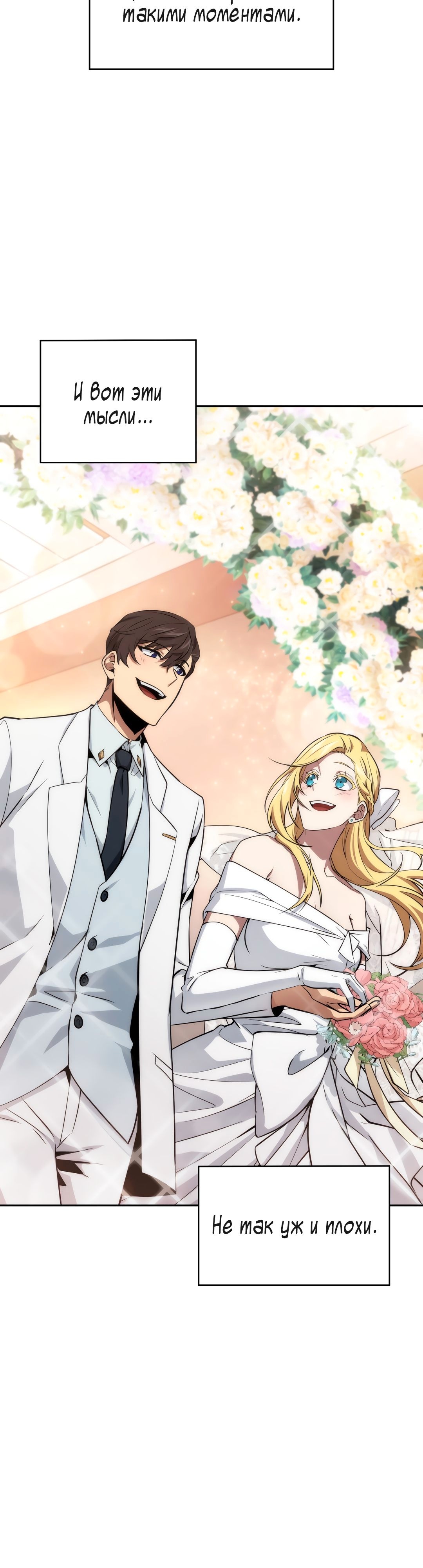 Read Расхититель гробниц RU Manga Online