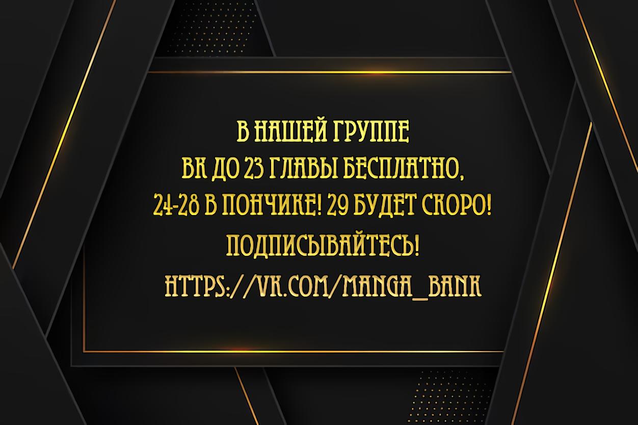Read Регрессировавший младший сын герцога убийца RU Manga Online