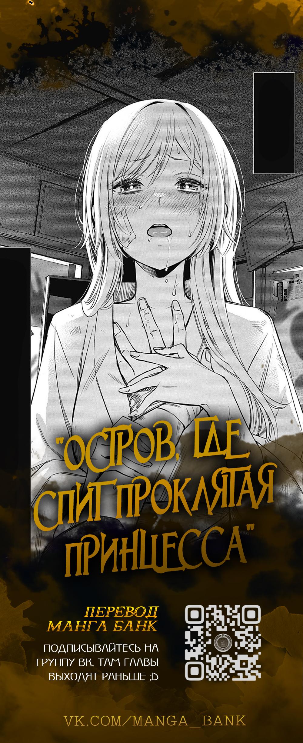 Read Регрессировавший младший сын герцога убийца RU Manga Online