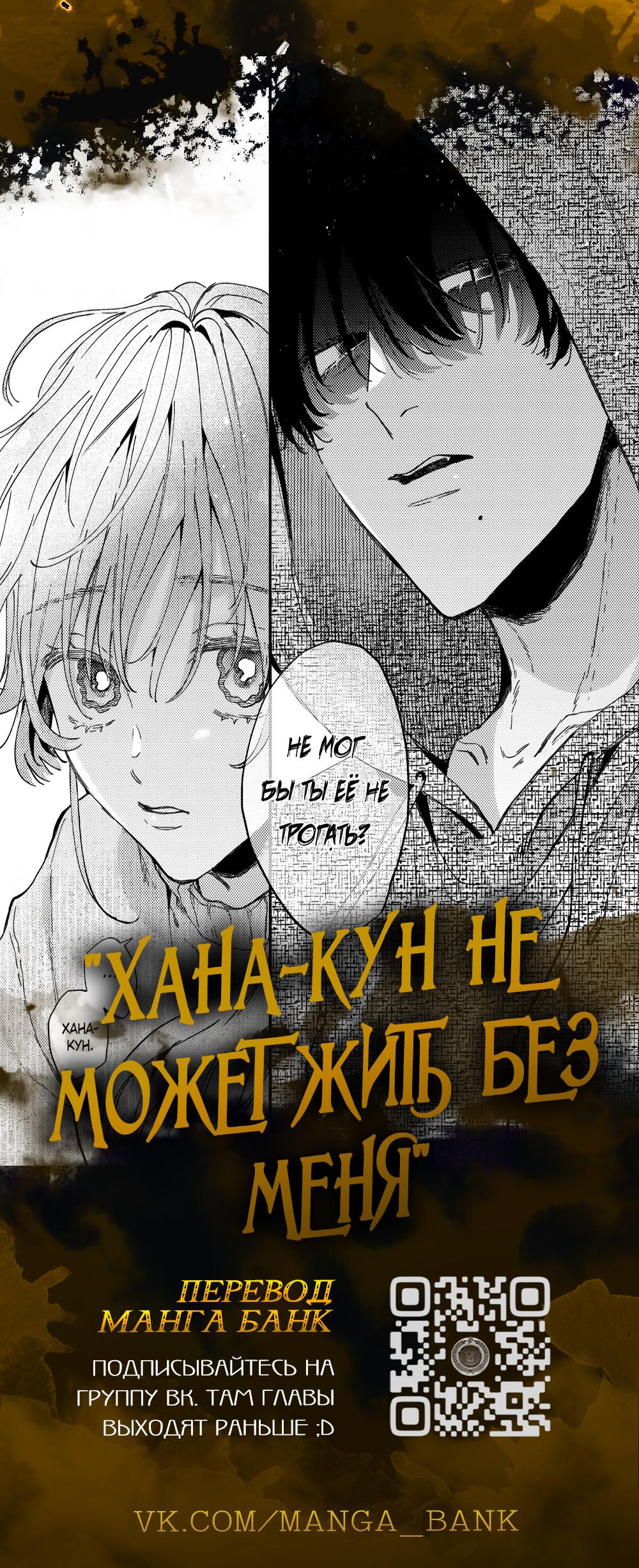 Read Регрессировавший младший сын герцога убийца RU Manga Online