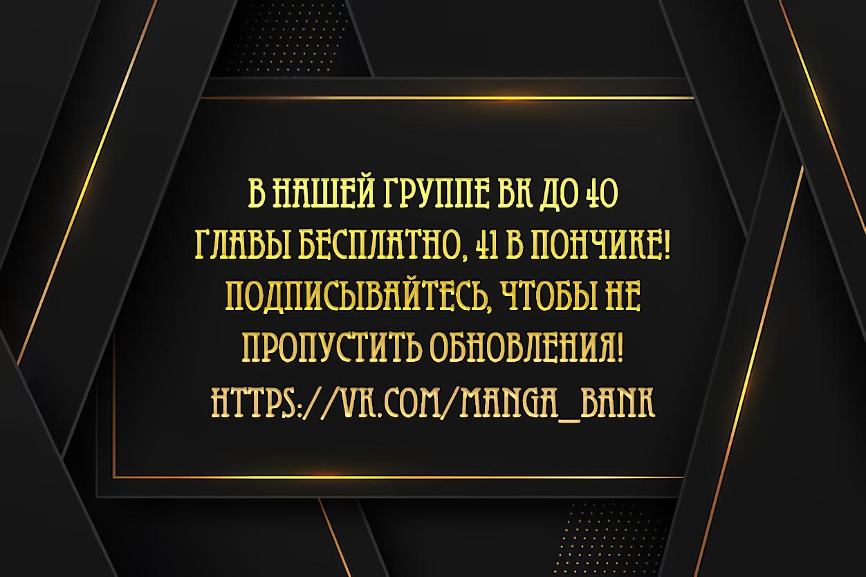 Read Регрессировавший младший сын герцога убийца RU Manga Online