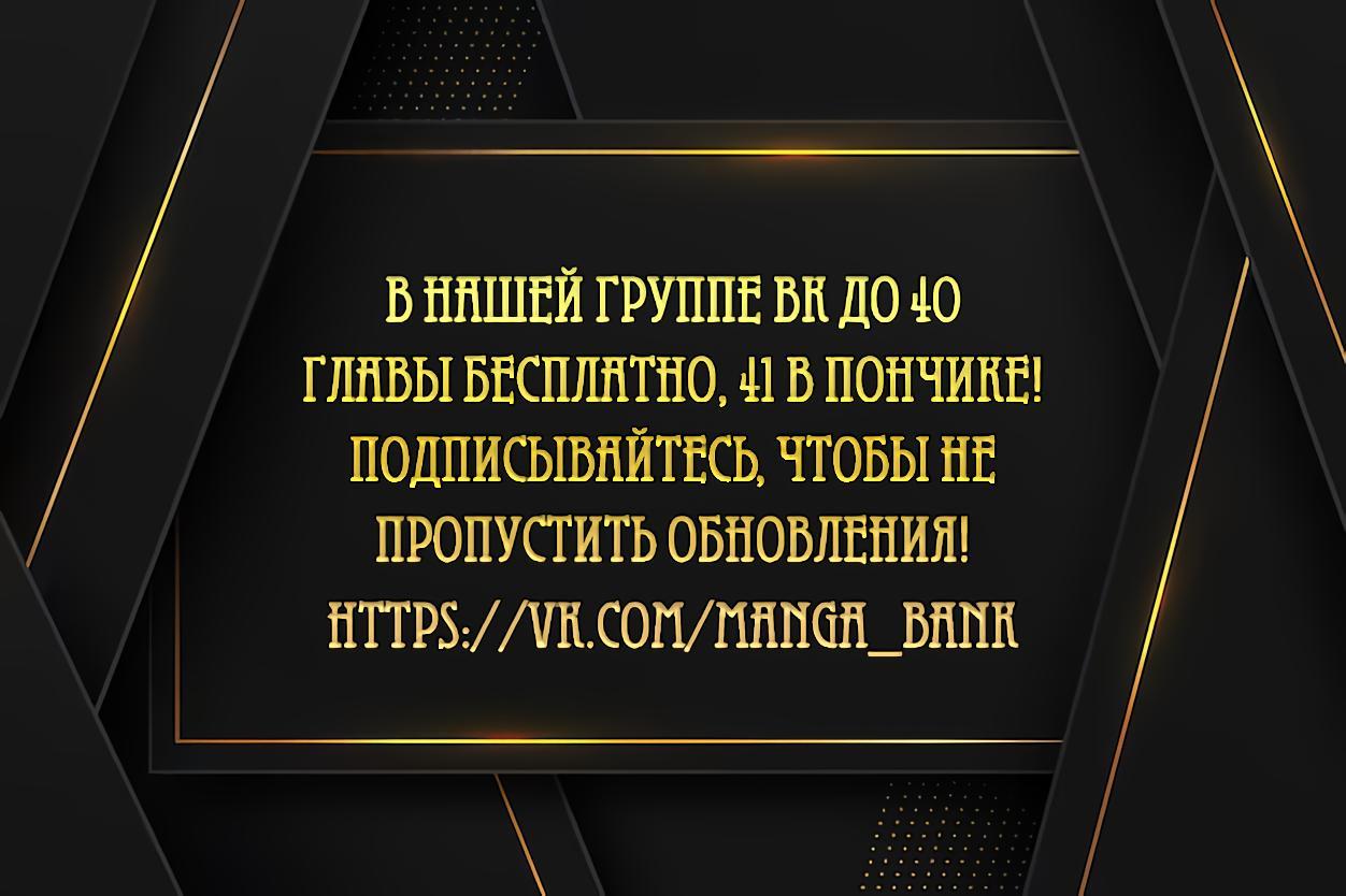 Read Регрессировавший младший сын герцога убийца RU Manga Online