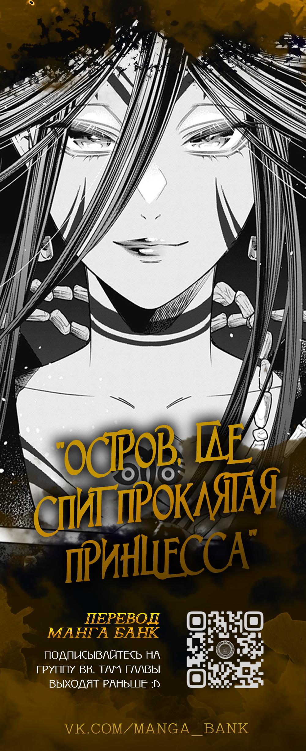 Read Регрессировавший младший сын герцога убийца RU Manga Online
