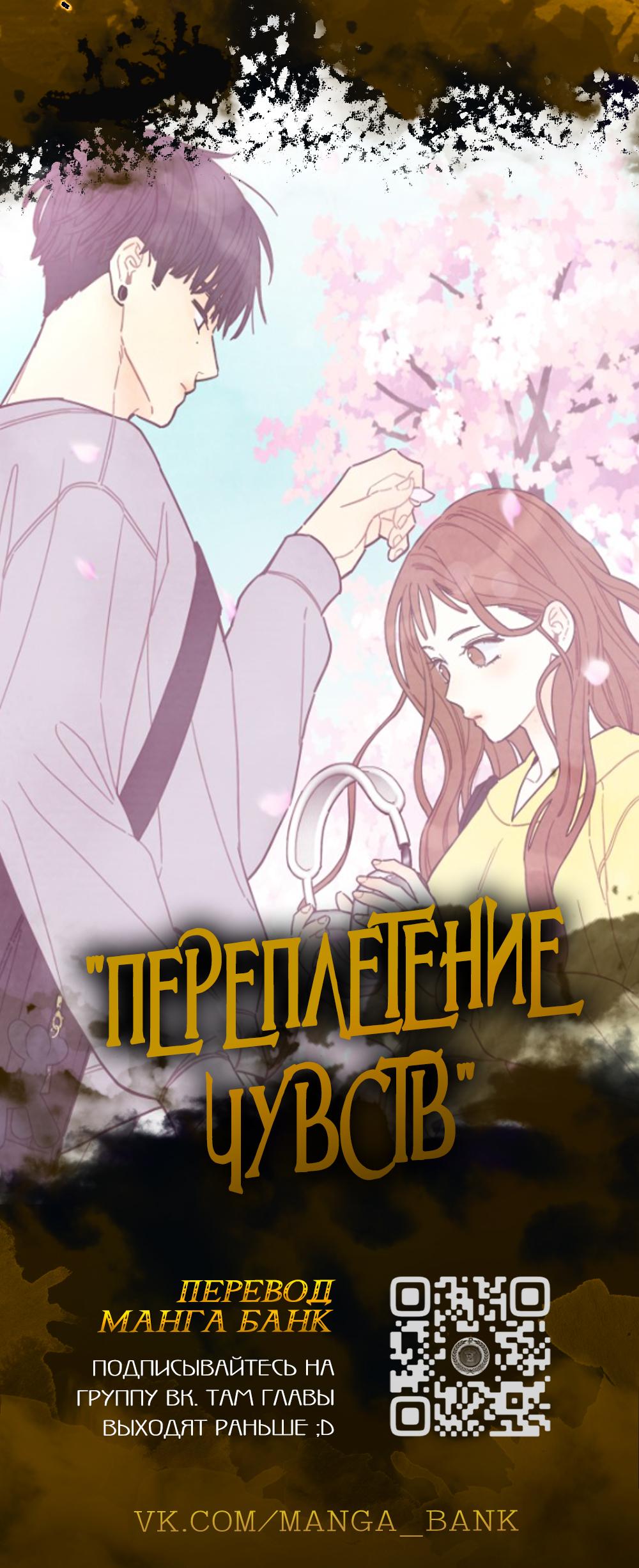Read Регрессировавший младший сын герцога убийца RU Manga Online