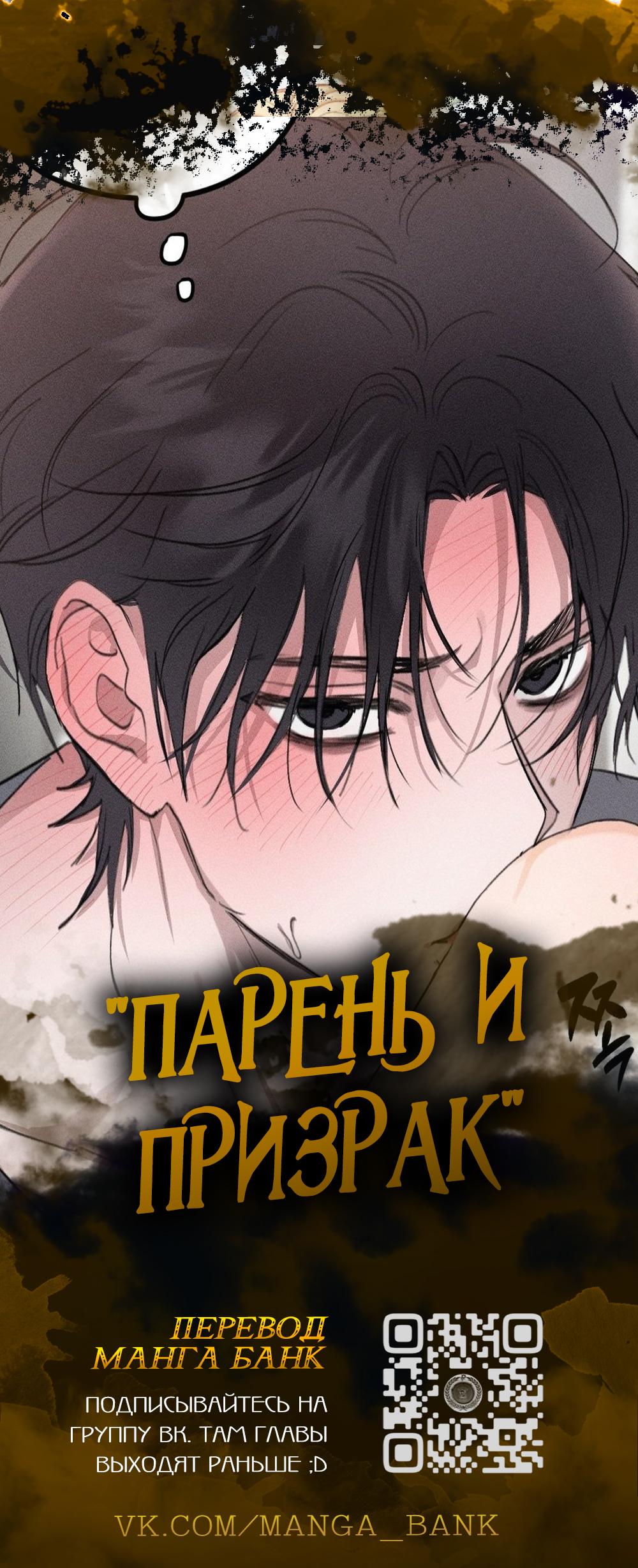 Read Регрессировавший младший сын герцога убийца RU Manga Online