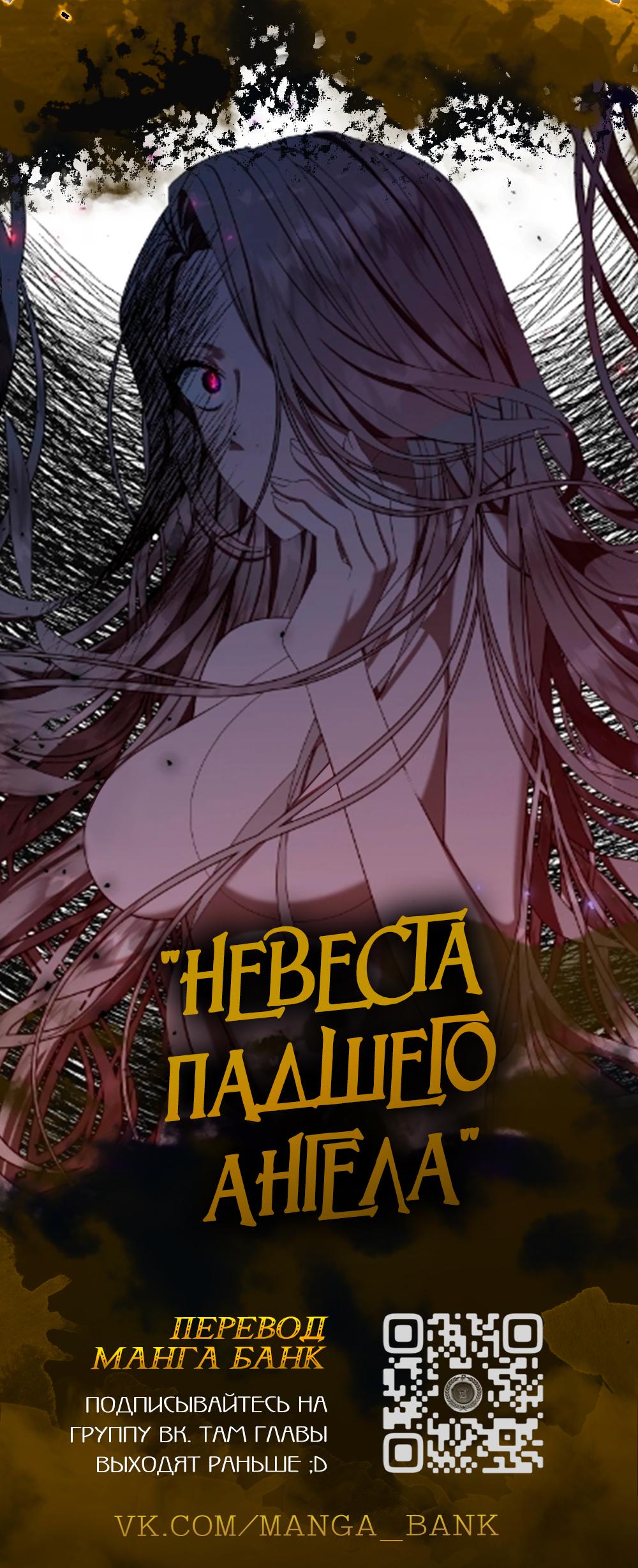 Read Регрессировавший младший сын герцога убийца RU Manga Online