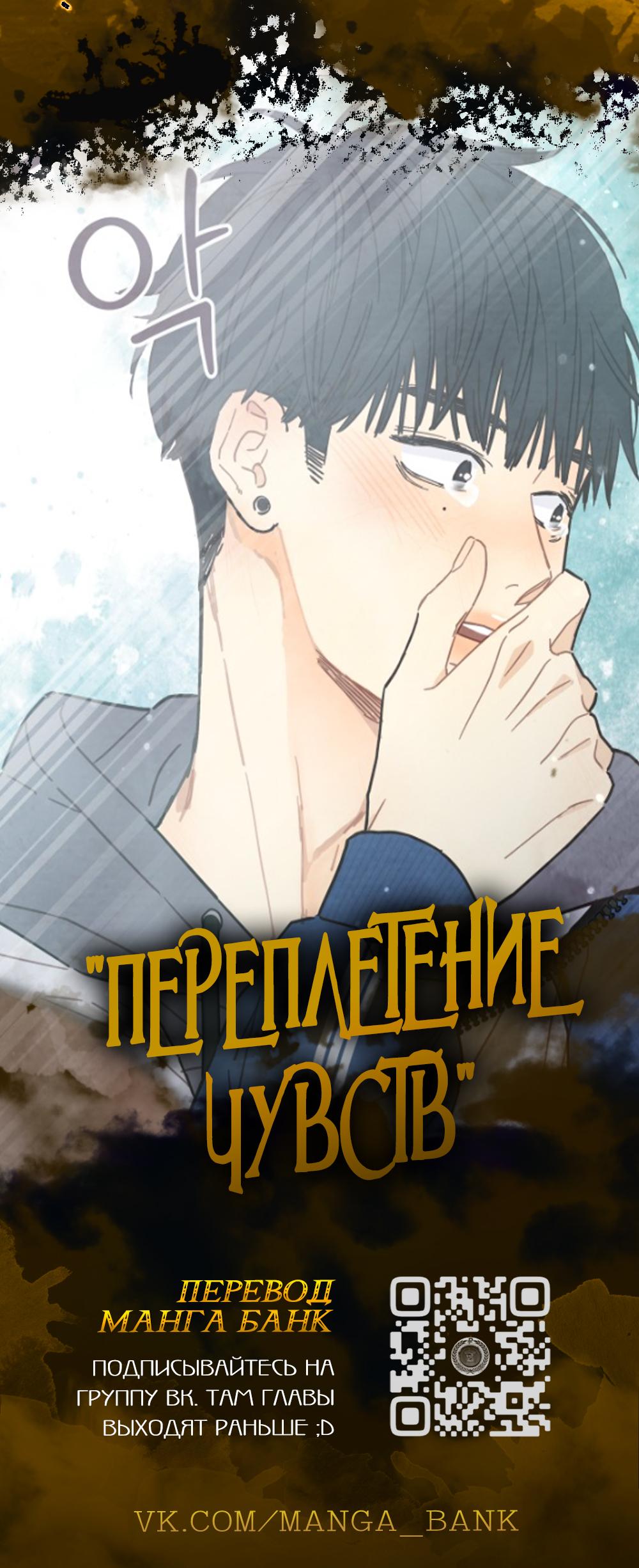 Read Регрессировавший младший сын герцога убийца RU Manga Online