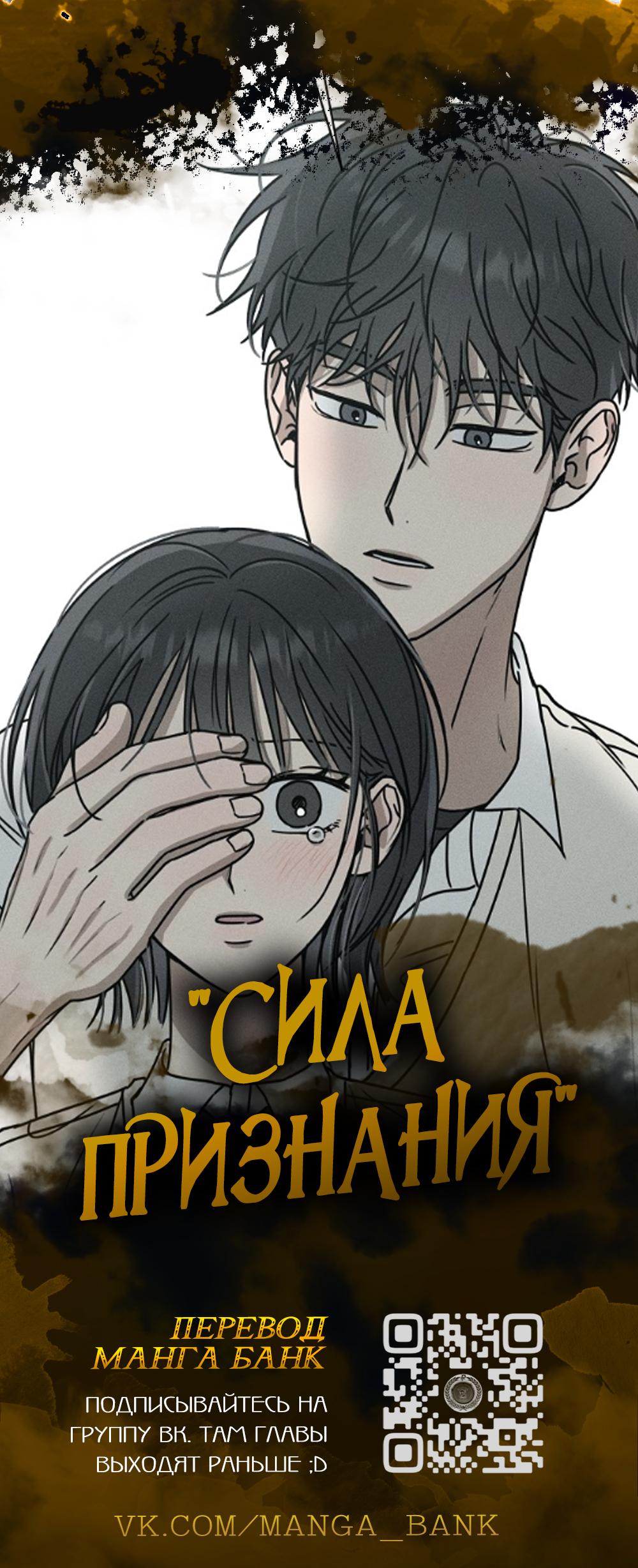 Read Регрессировавший младший сын герцога убийца RU Manga Online