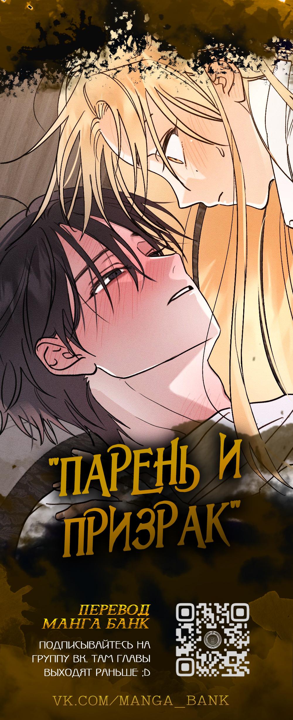Read Регрессировавший младший сын герцога убийца RU Manga Online