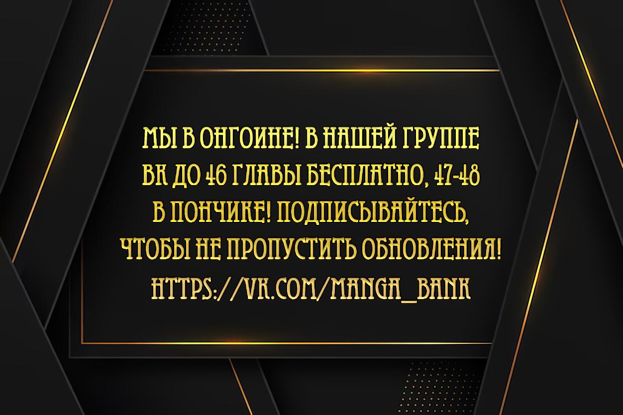 Read Регрессировавший младший сын герцога убийца RU Manga Online