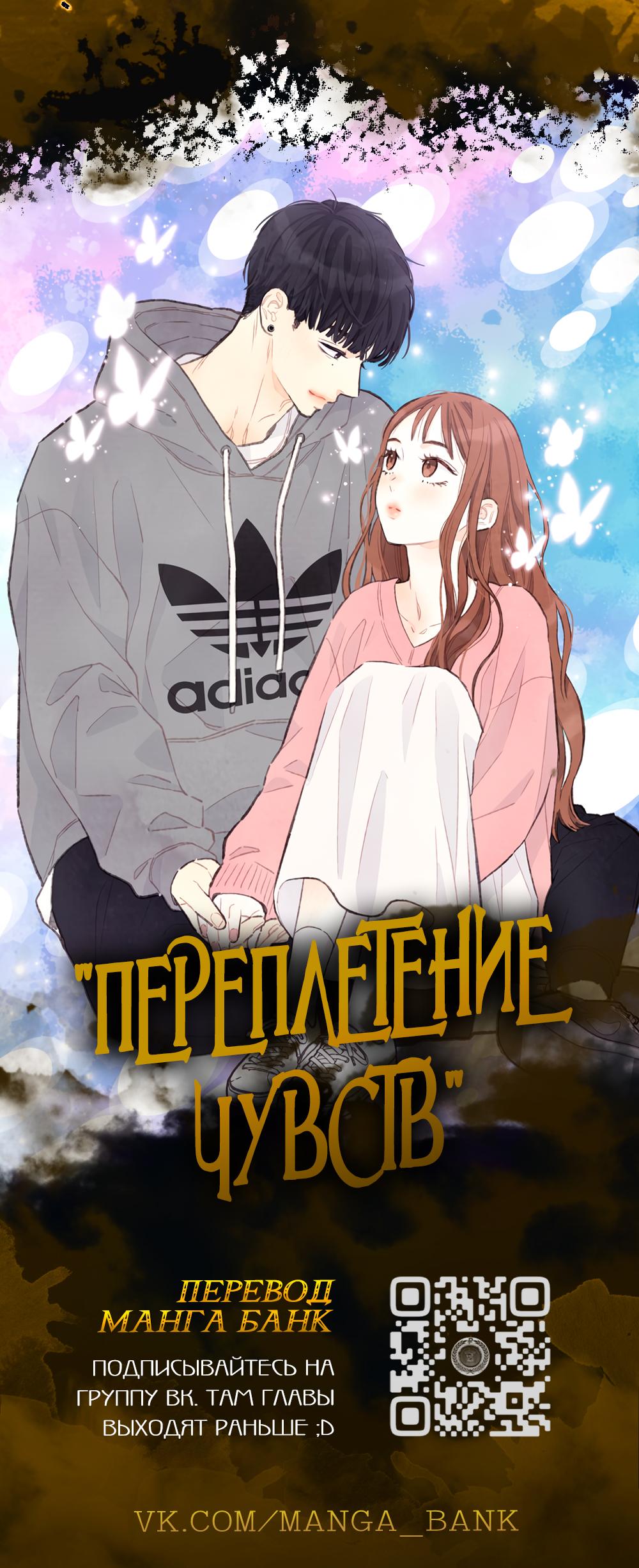 Read Регрессировавший младший сын герцога убийца RU Manga Online