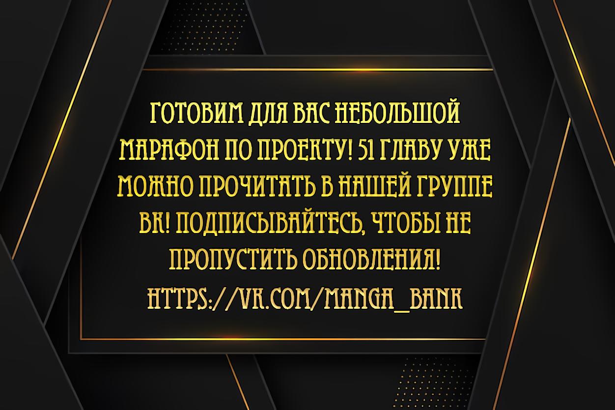 Read Регрессировавший младший сын герцога убийца RU Manga Online