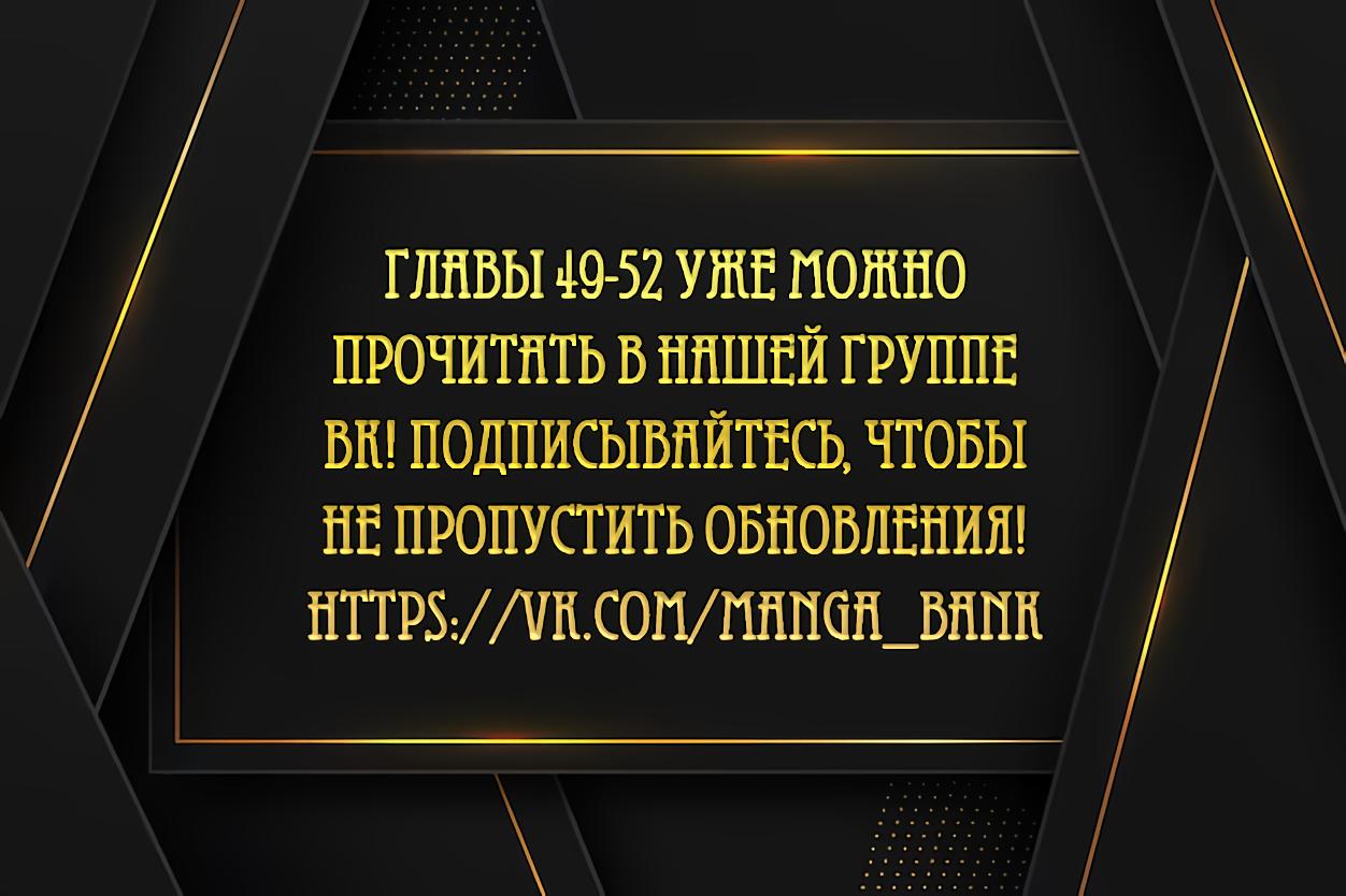 Read Регрессировавший младший сын герцога убийца RU Manga Online