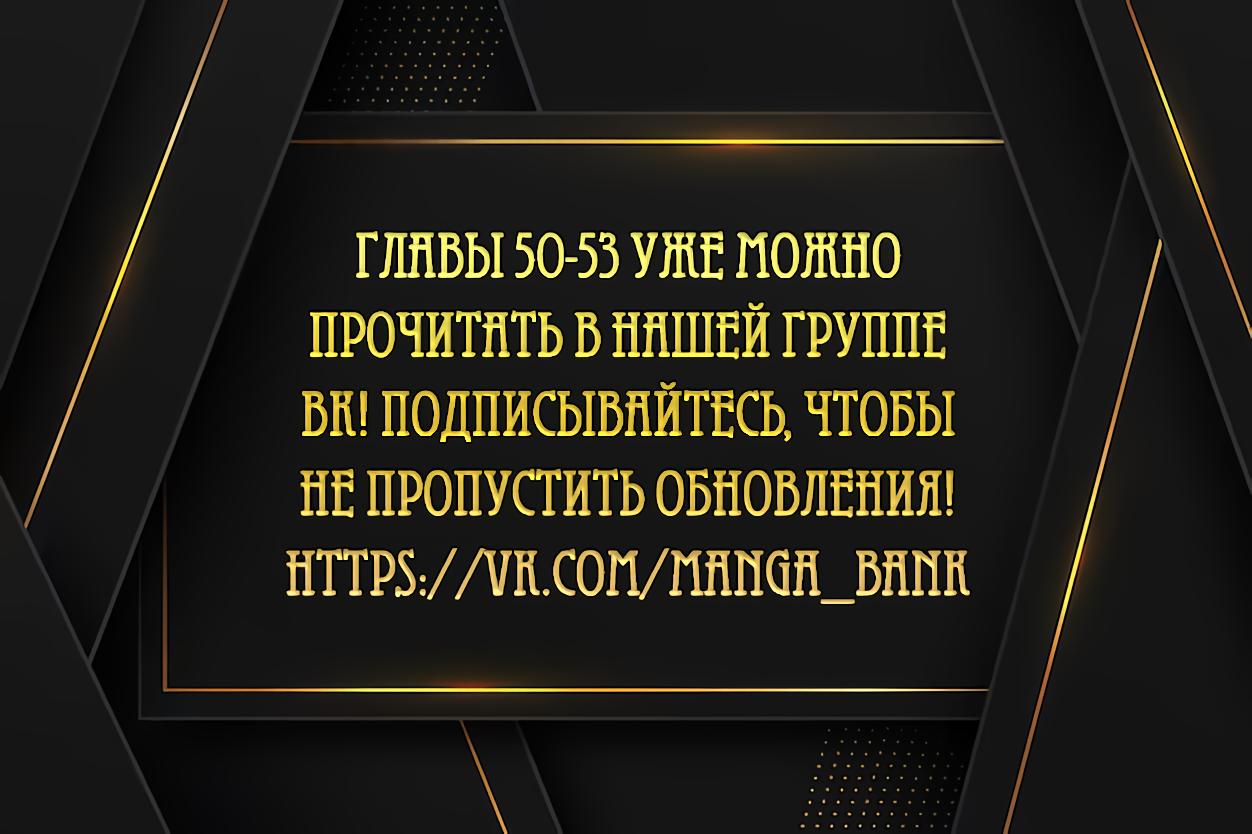 Read Регрессировавший младший сын герцога убийца RU Manga Online