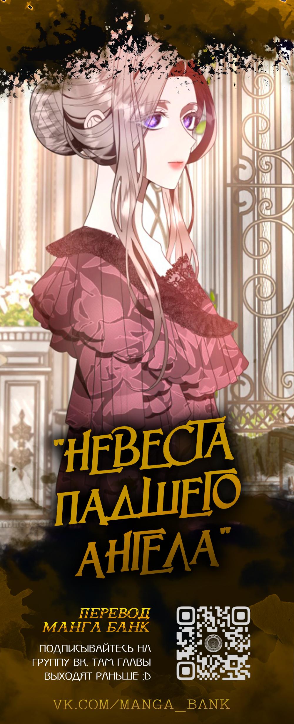 Read Регрессировавший младший сын герцога убийца RU Manga Online
