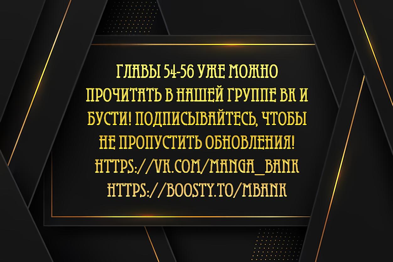 Read Регрессировавший младший сын герцога убийца RU Manga Online