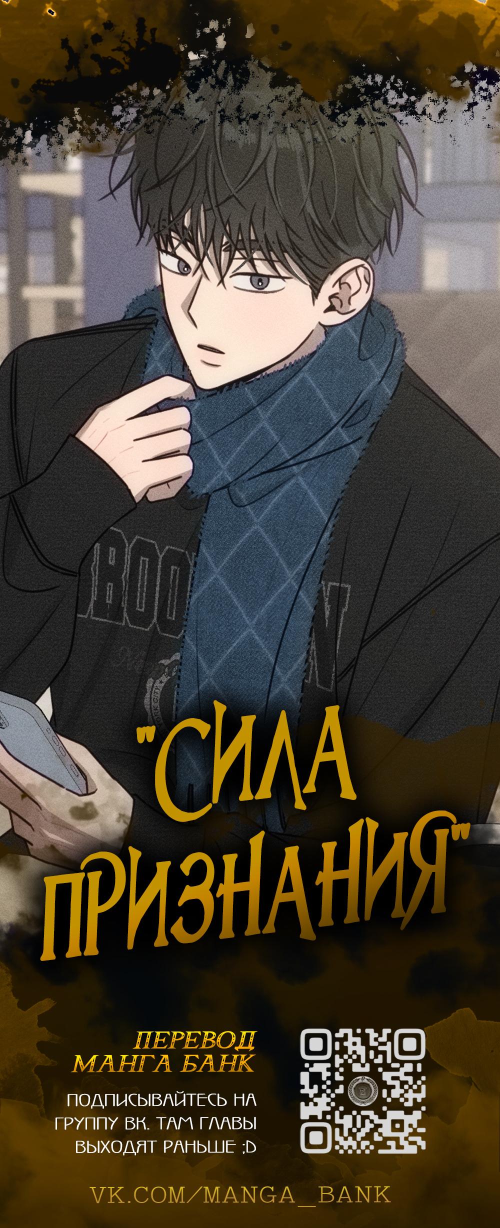 Read Регрессировавший младший сын герцога убийца RU Manga Online