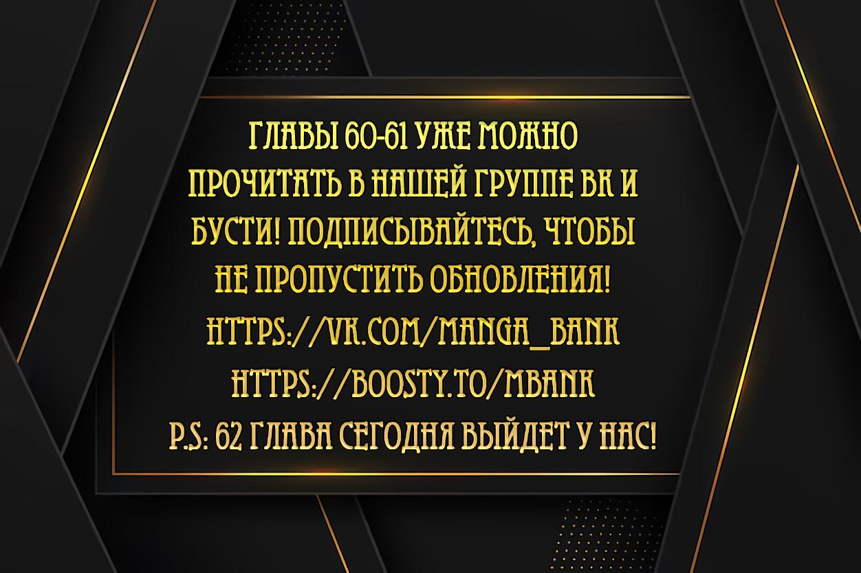 Read Регрессировавший младший сын герцога убийца RU Manga Online