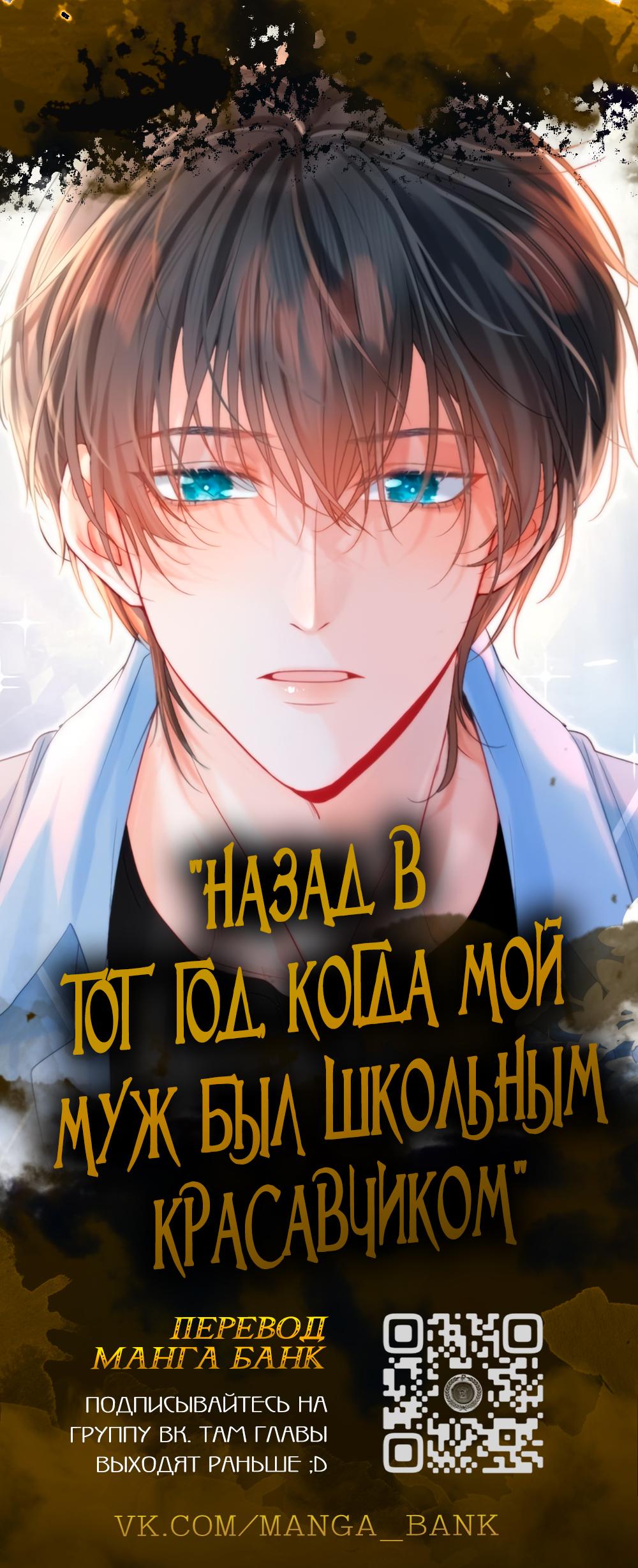 Read Регрессировавший младший сын герцога убийца RU Manga Online