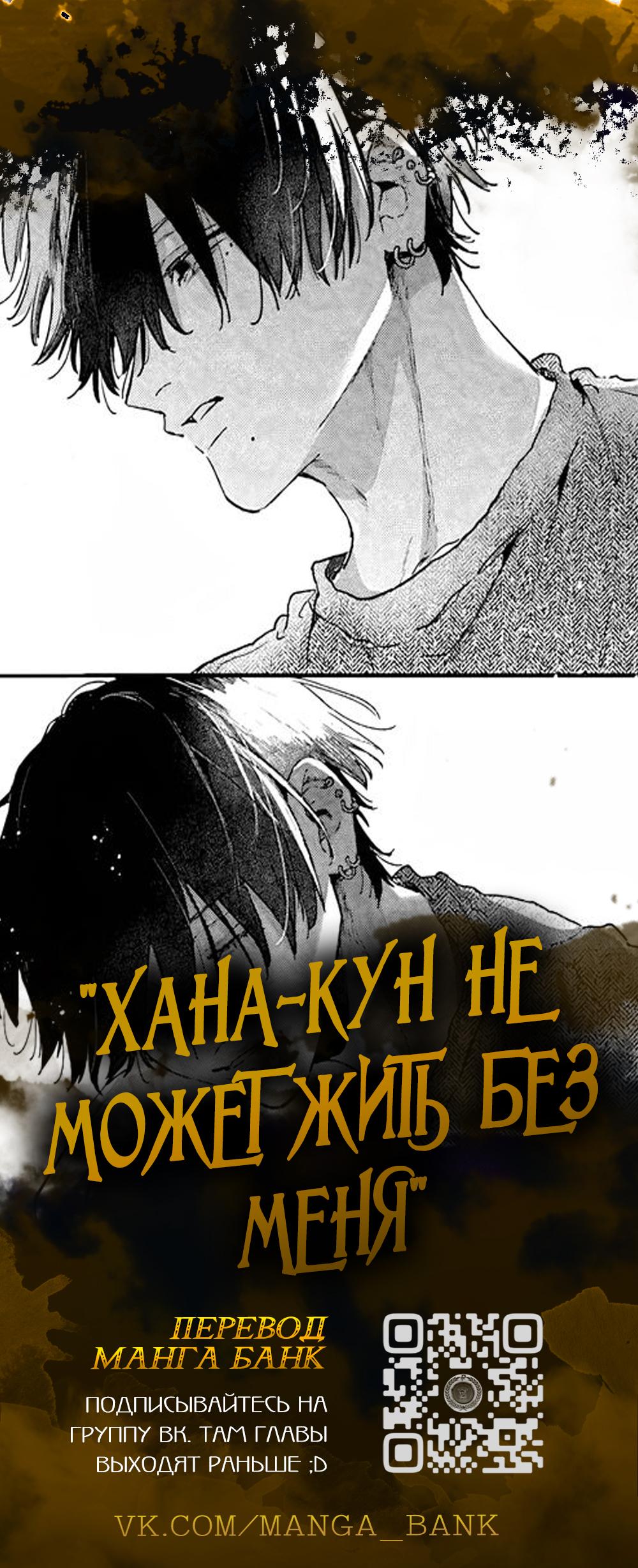 Read Регрессировавший младший сын герцога убийца RU Manga Online