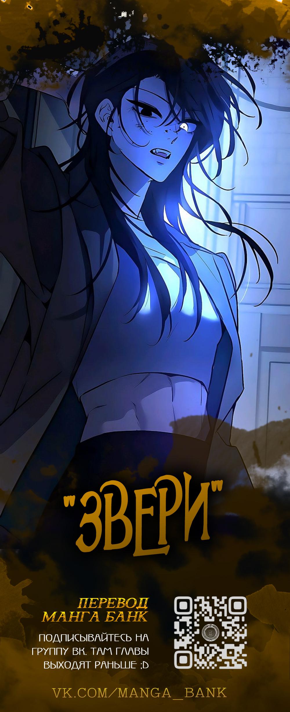 Read Регрессировавший младший сын герцога убийца RU Manga Online