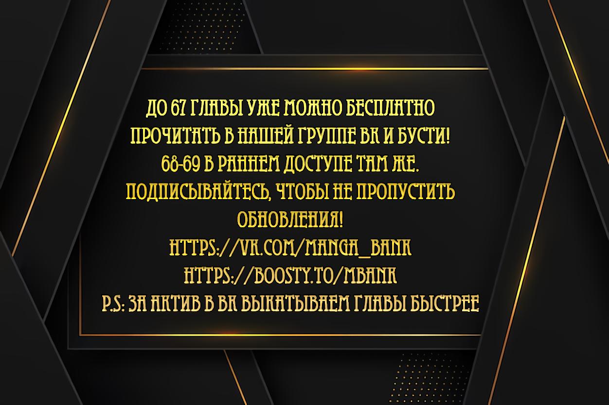 Read Регрессировавший младший сын герцога убийца RU Manga Online