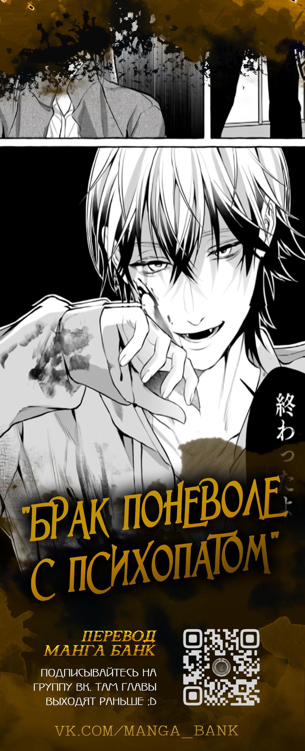 Read Регрессировавший младший сын герцога убийца RU Manga Online