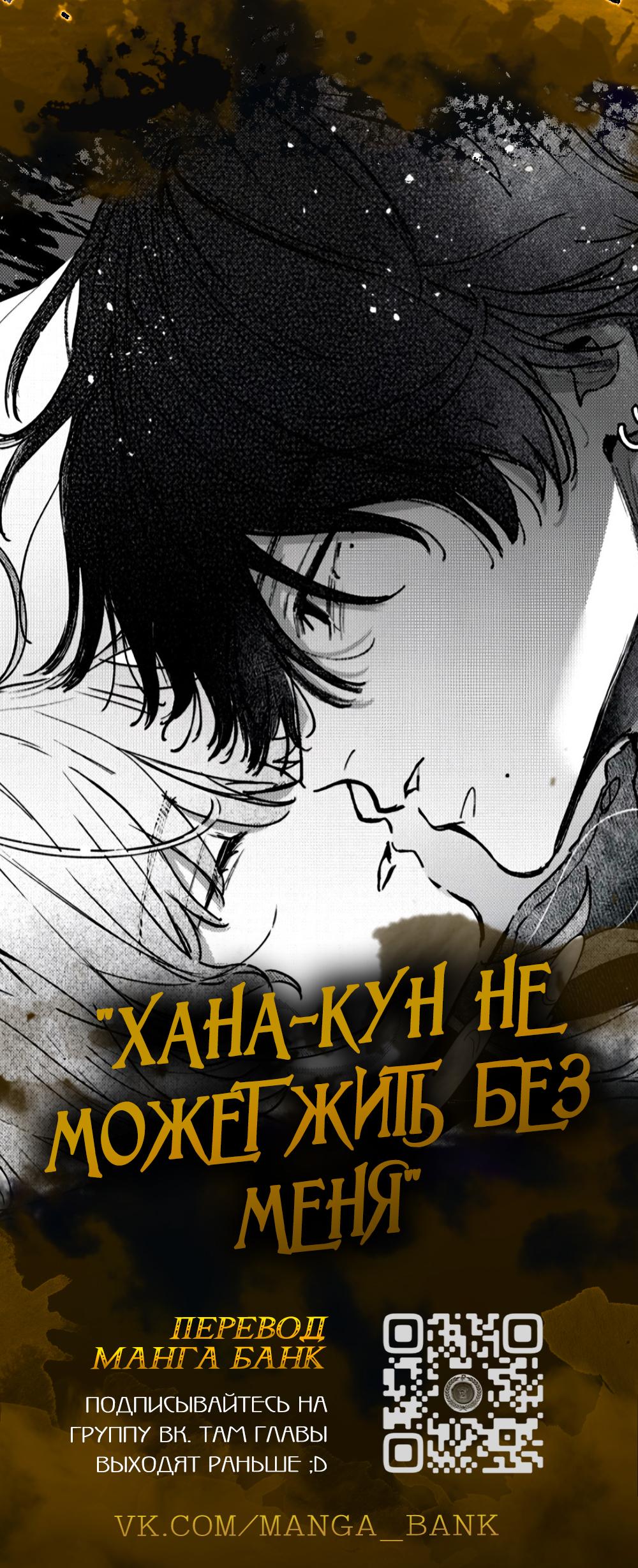 Read Регрессировавший младший сын герцога убийца RU Manga Online
