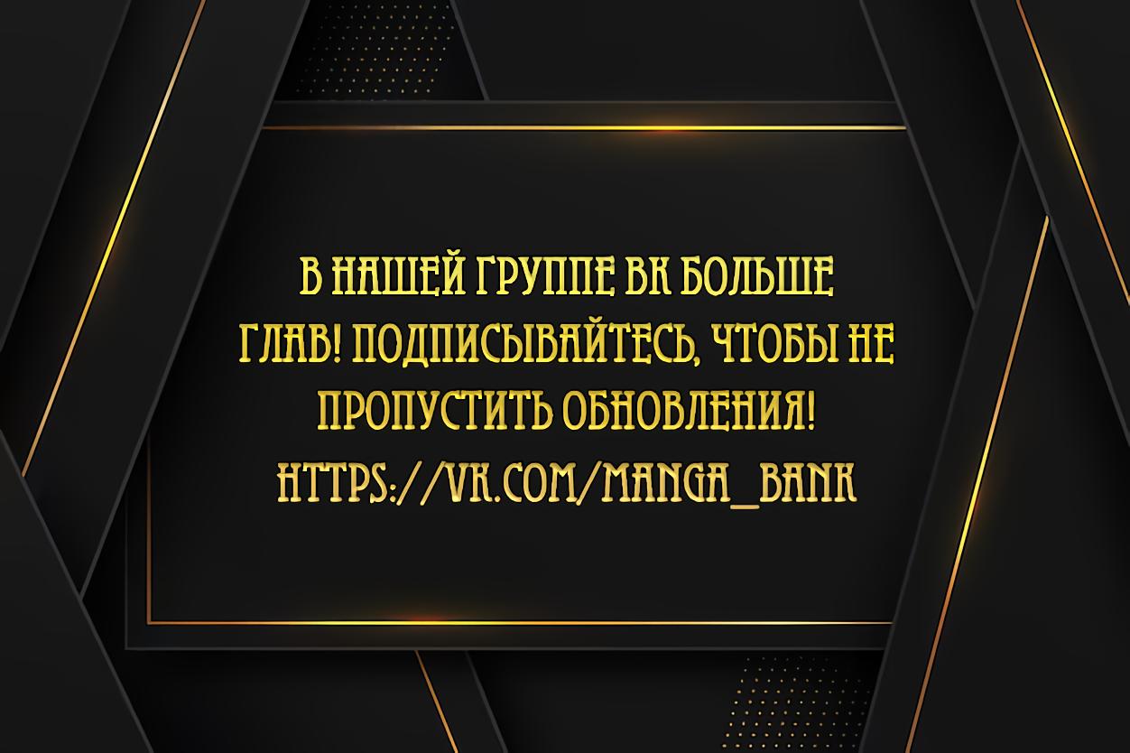Read Регрессировавший младший сын герцога убийца RU Manga Online
