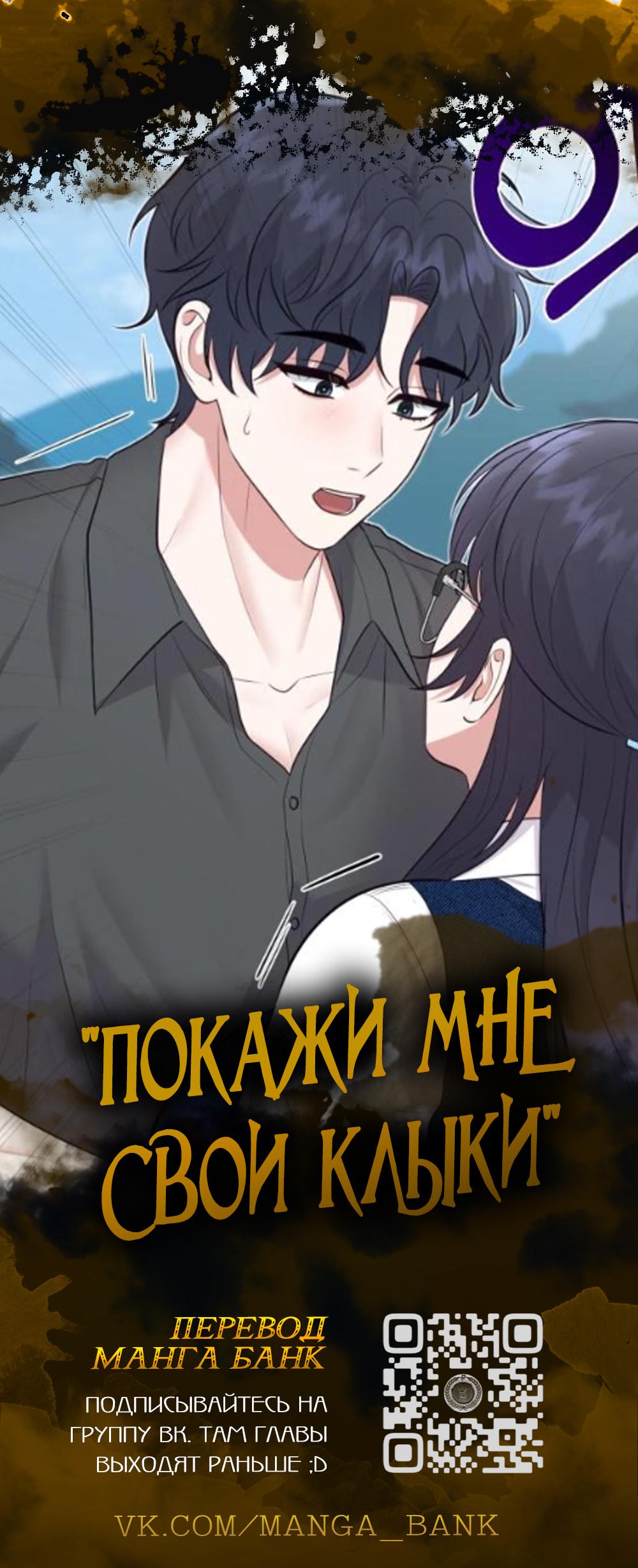 Read Регрессировавший младший сын герцога убийца RU Manga Online