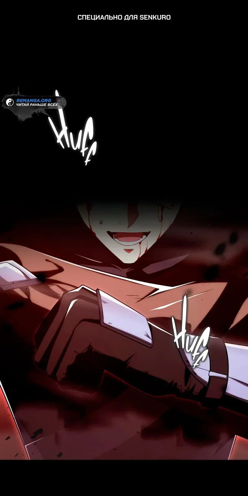 Read Регрессия Темного Мечника RU Manga Online