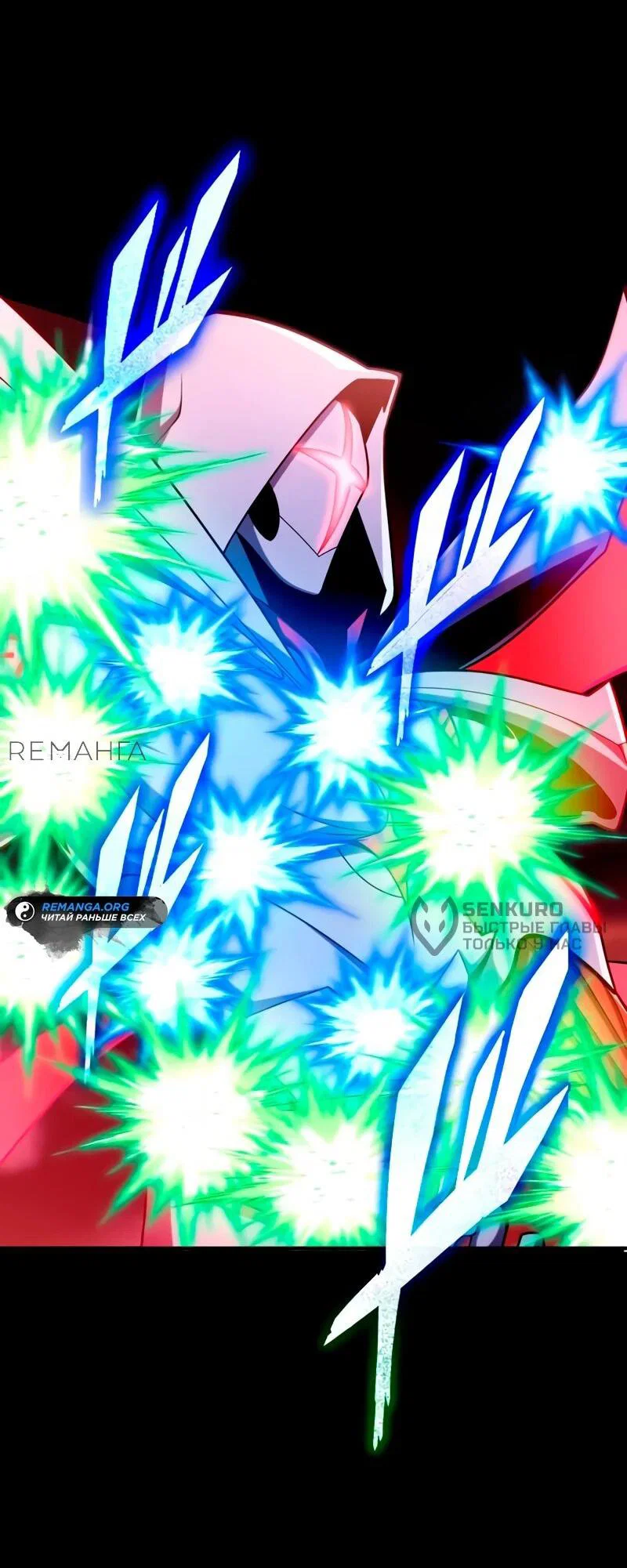 Read Регрессия Темного Мечника RU Manga Online