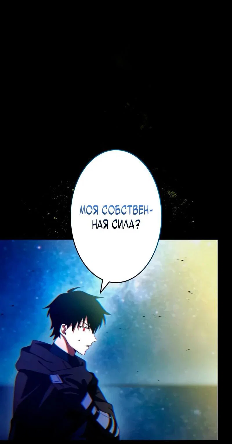 Read Регрессия Темного Мечника RU Manga Online