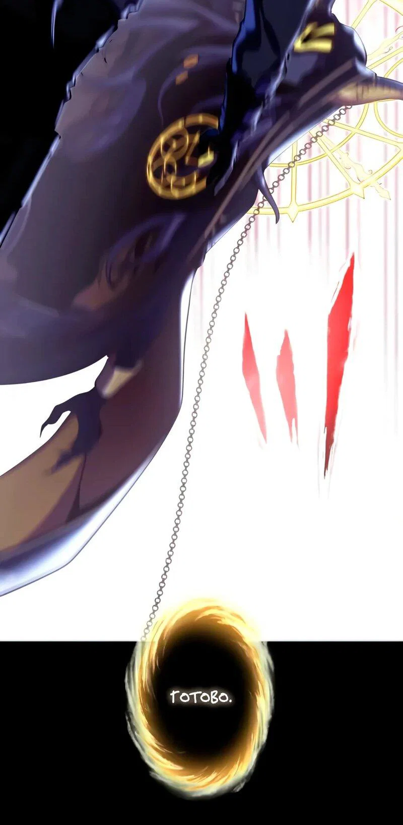 Read Регрессия Темного Мечника RU Manga Online