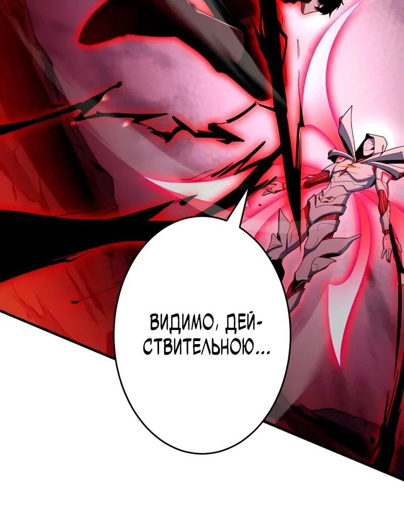 Read Регрессия Темного Мечника RU Manga Online