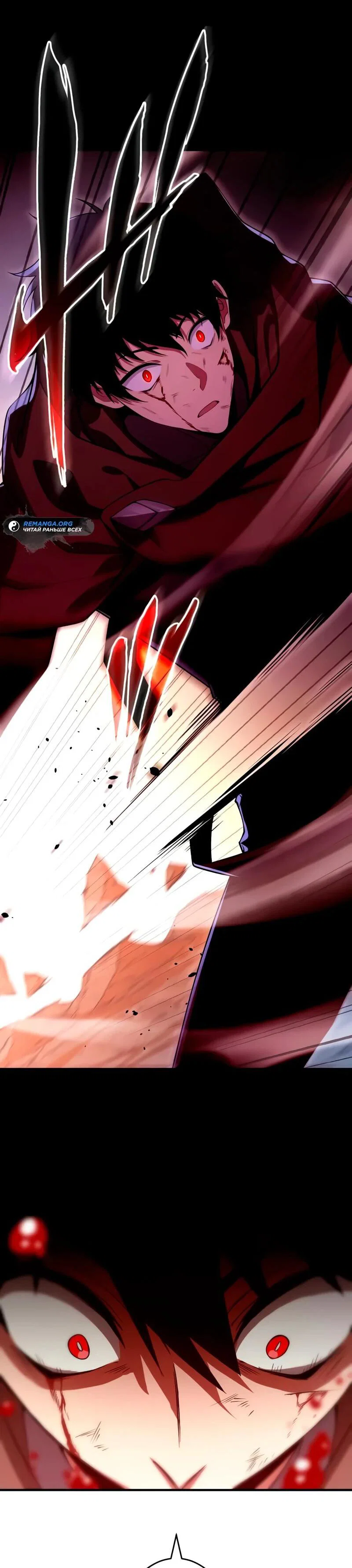 Read Регрессия Темного Мечника RU Manga Online