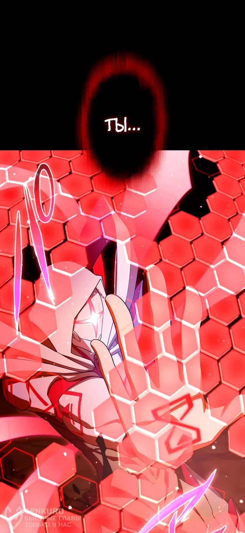 Read Регрессия Темного Мечника RU Manga Online