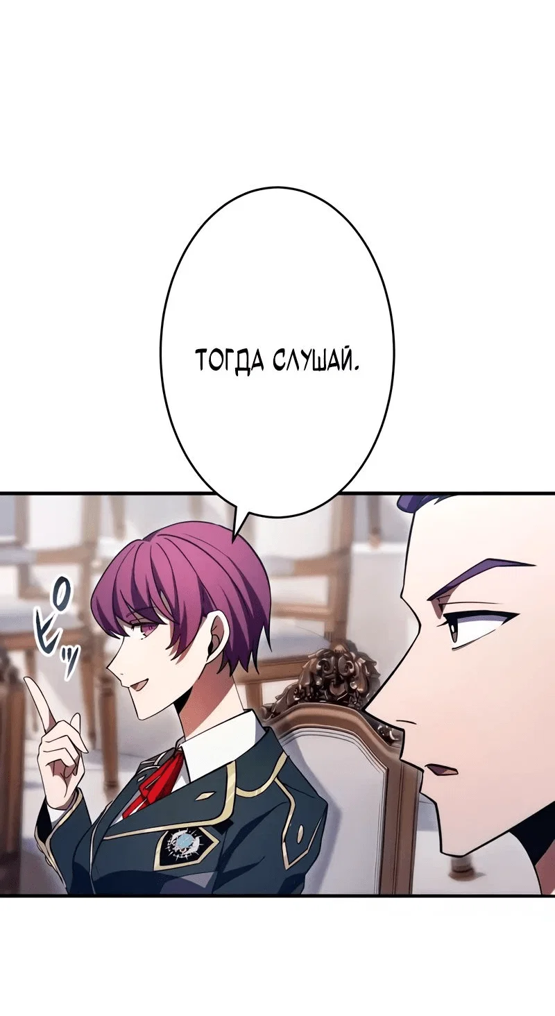 Read Регрессия Темного Мечника RU Manga Online