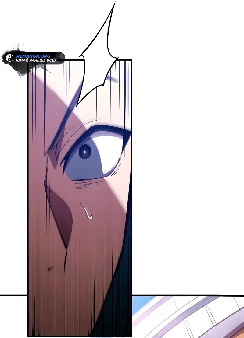 Read Регрессия Темного Мечника RU Manga Online