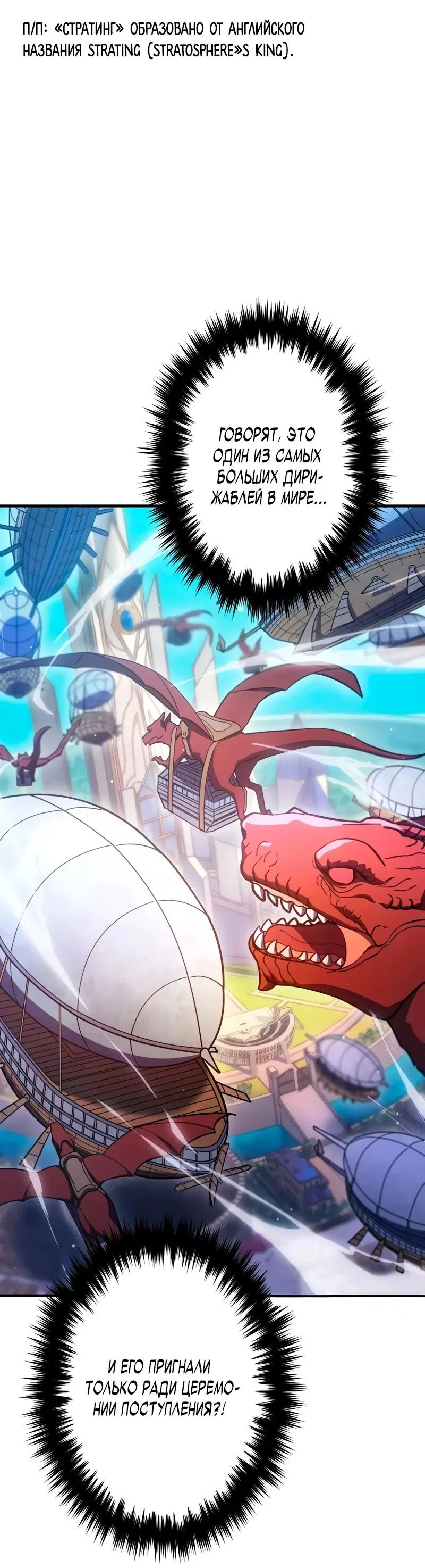 Read Регрессия Темного Мечника RU Manga Online
